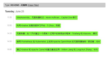 云計(jì)算的未來 無服務(wù)器架構(gòu)、服務(wù)網(wǎng)格與基金會驅(qū)動的CI/CD