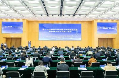 云計(jì)算裝備技術(shù)服務(wù) 山東新一代信息技術(shù)產(chǎn)業(yè)鏈產(chǎn)學(xué)研精準(zhǔn)對(duì)接與新產(chǎn)品推介活動(dòng)側(cè)記