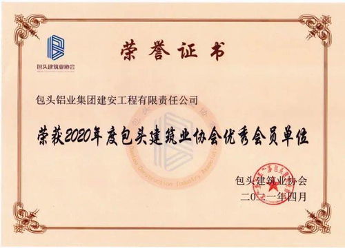 電解四廠等三單位聯合開展突發食品中毒應急救援演練，筑牢安全防線