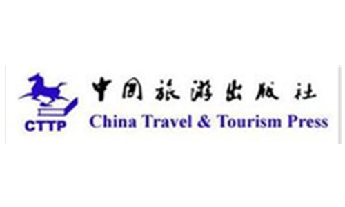 中國(guó)旅游出版社出書(shū)真實(shí)費(fèi)用解析 國(guó)內(nèi)旅游圖書(shū)出版需要多少錢(qián)？